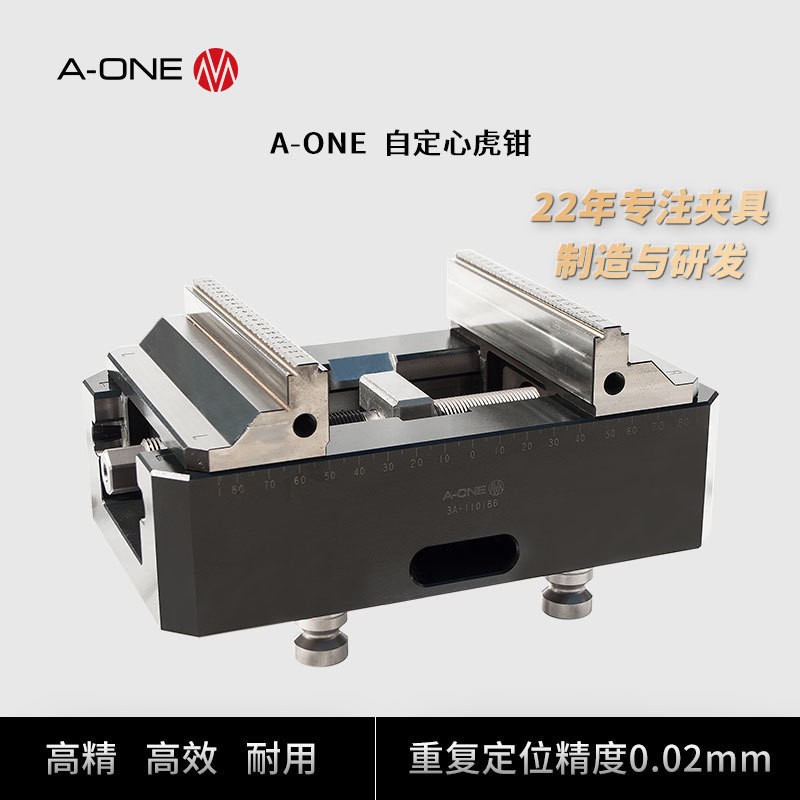 3A-110186 自定心虎钳