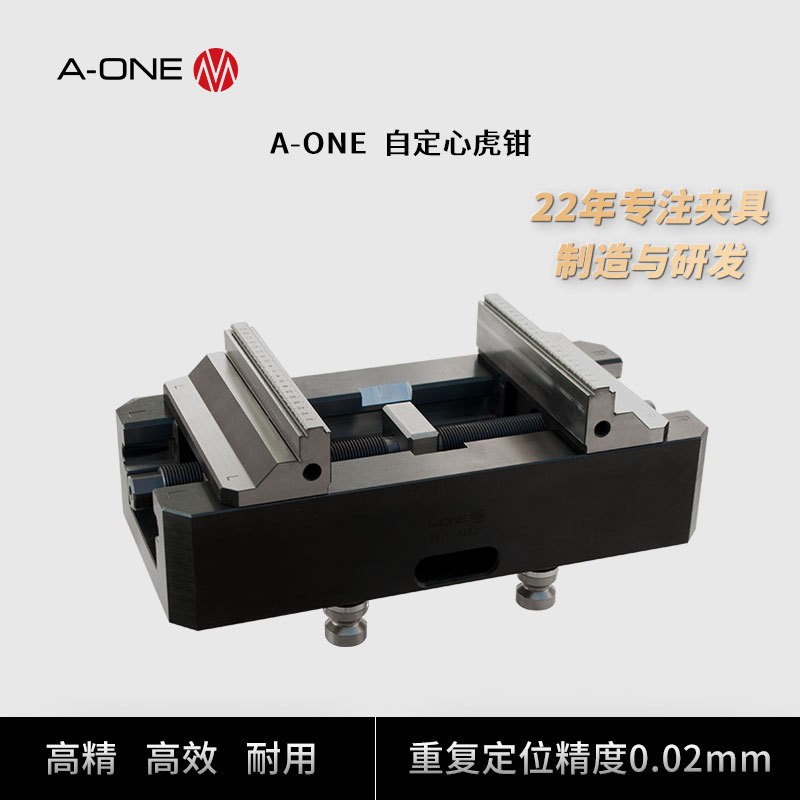 3A-110187 自定心虎钳