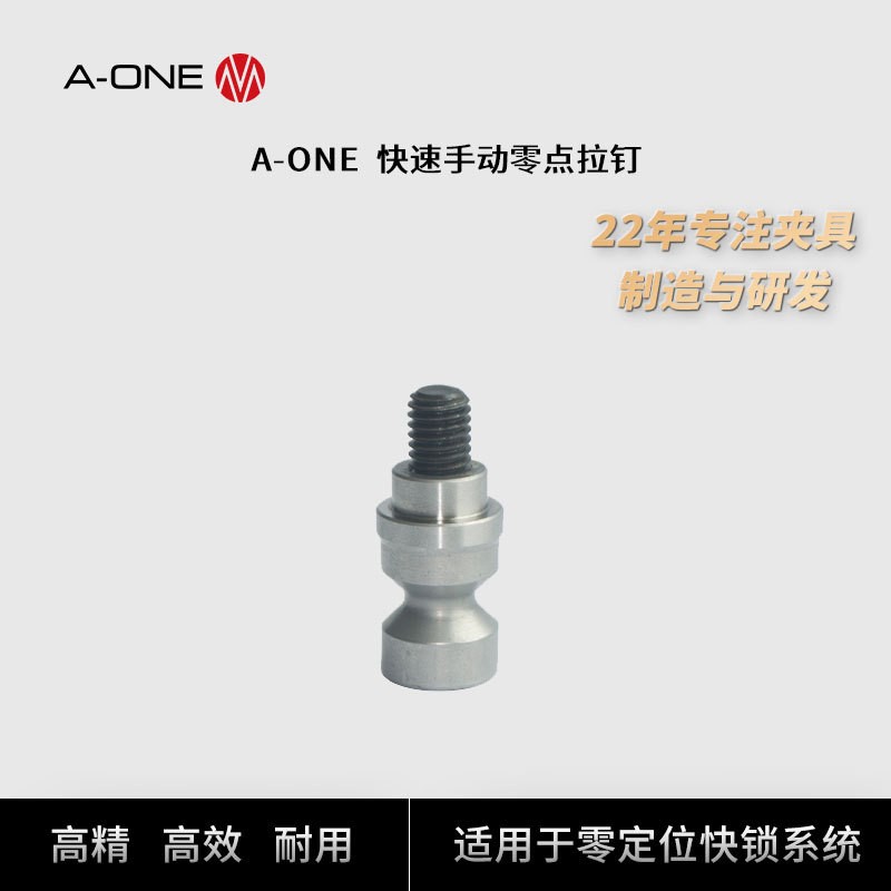 快速手动虎钳拉钉