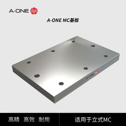 MC基板_3A-130003主图