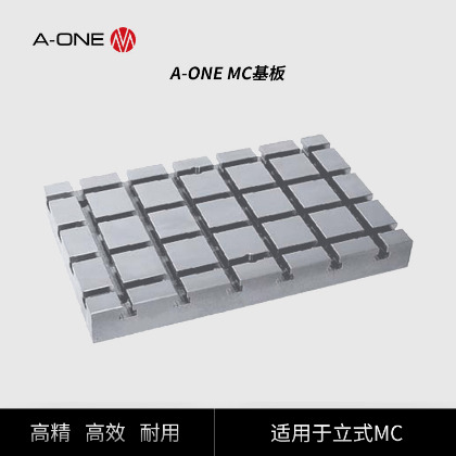 MC基板_3A-130005主图