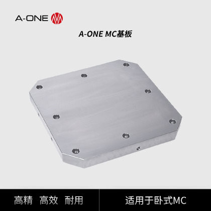 MC基板_3A-130006主图