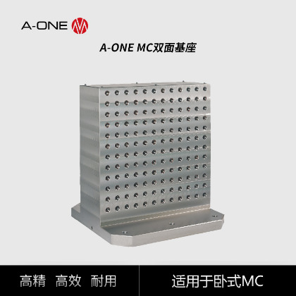 MC双面基座_3A-130011主图