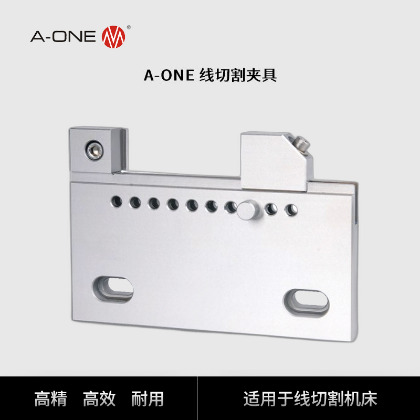 线切割万力3A-200154-1