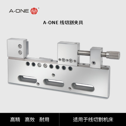 手动线切割万力3A-200157-1