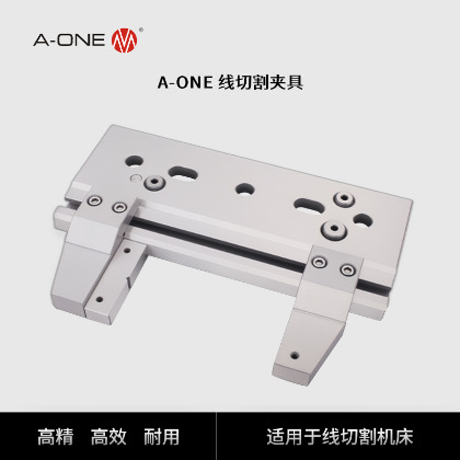 可调式线切割万力3A-200158-1