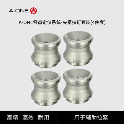 夹紧拉钉_3A-400050-1主图