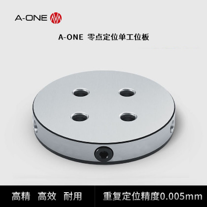 3A-110173 快速手动零点盘