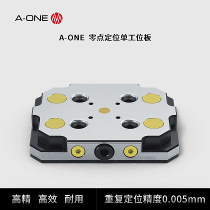 3A-110168 手动零点快换方盘