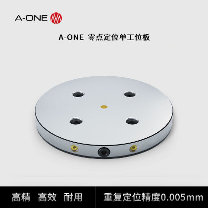 零点定位单工位板_3A-110249-1主图