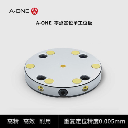 3A-110247零点定位单工位板