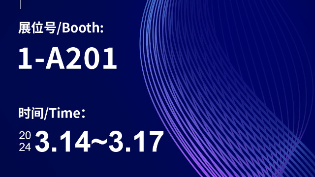深圳精钻A-ONE和您相约2024年第32届中国西部国际装备制造业博览会