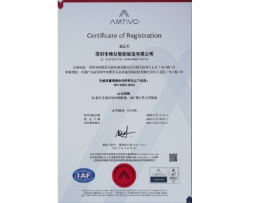 资质证书2（3A柔性夹具CNC弹性夹头）