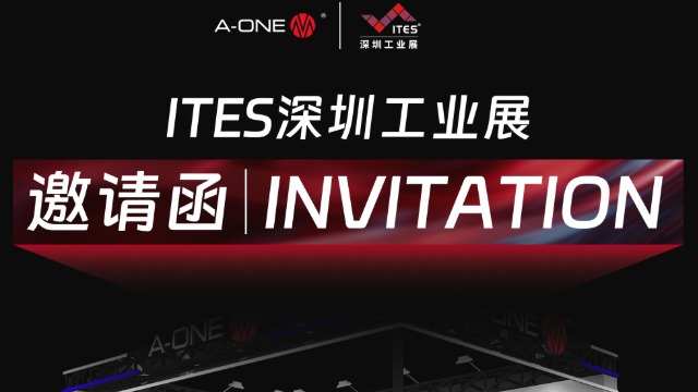邀请函&nbsp;| 深圳精钻与您相约2026 ITES深圳工业展&nbsp;