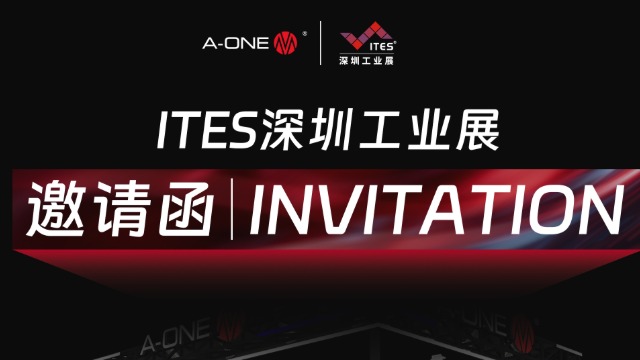 邀请函&nbsp;| 深圳精钻与您相约2026 ITES深圳工业展&nbsp;
