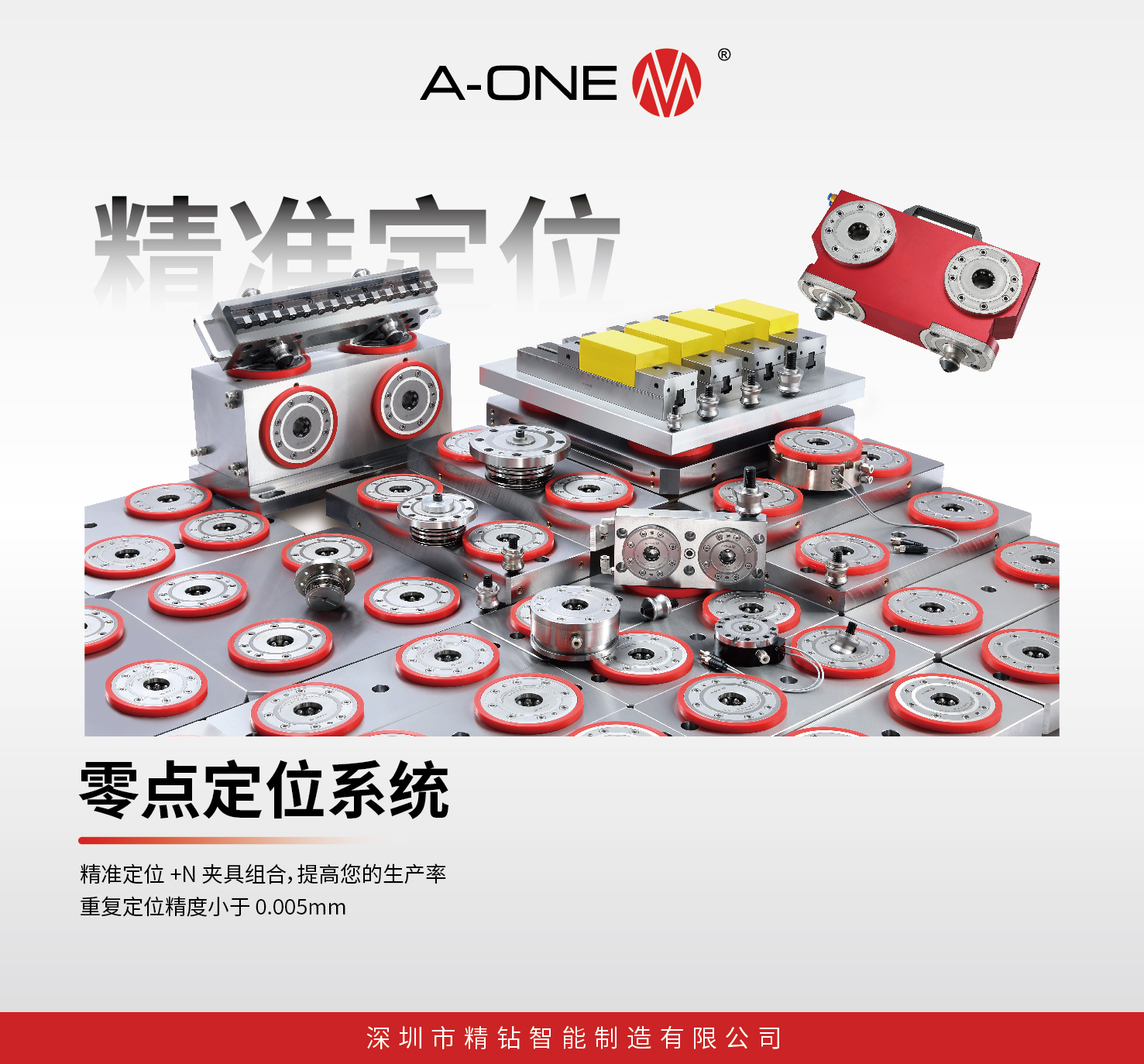 展会宣传_零点1